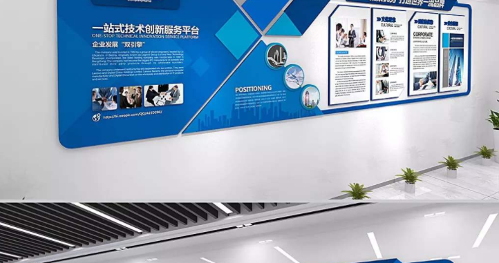 藍色大型企業文化墻辦公室形象墻