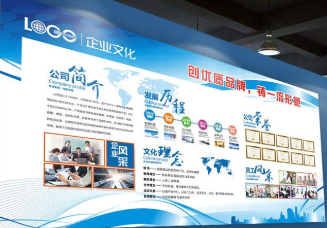 企業文化墻公司形象墻大氣時尚創意設計