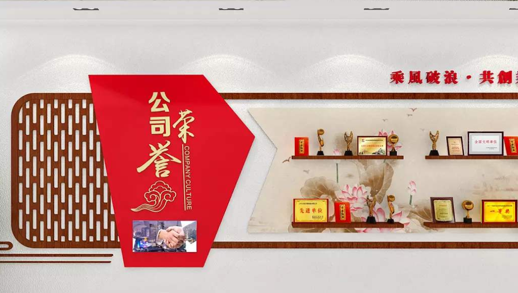 企業(yè)榮譽(yù)墻黨建文化墻展廳設(shè)計(jì)圖片