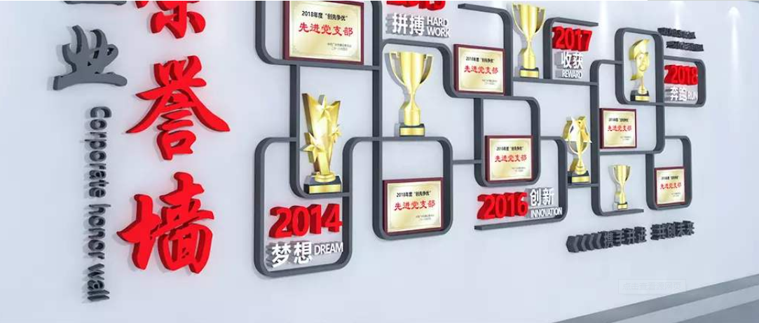 辦公室企業(yè)文化墻勵(lì)志公司公告欄墻