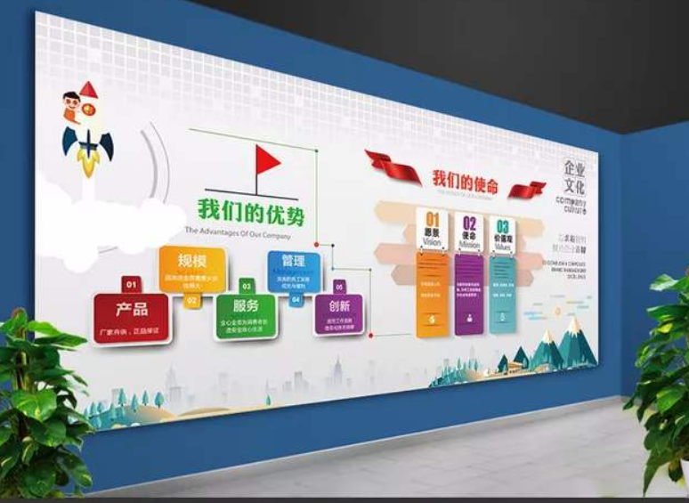 企業文化墻設計制作2