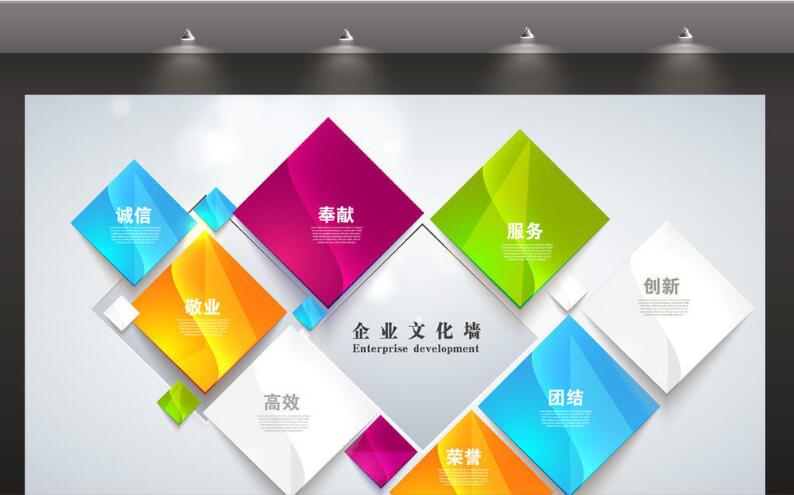 創意彩色幾何背景企業文化墻制作效果圖