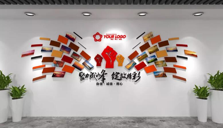 時尚公司企業文化墻制作效果圖