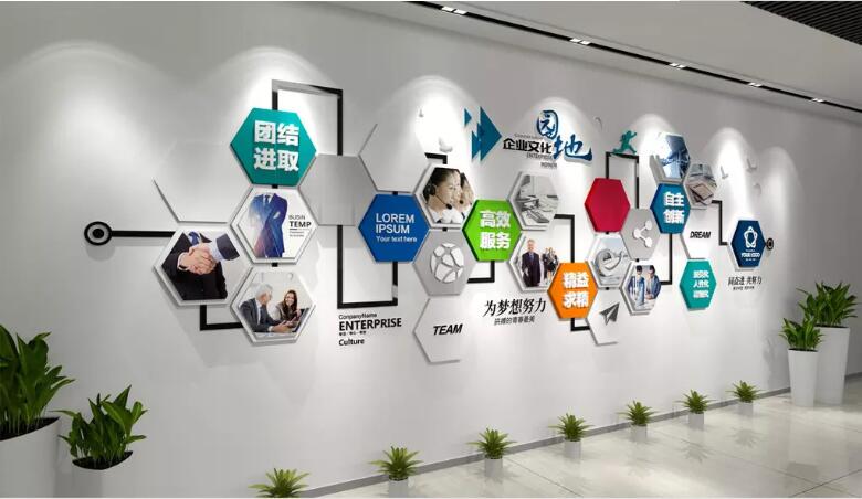 企業展廳照片墻制作效果圖