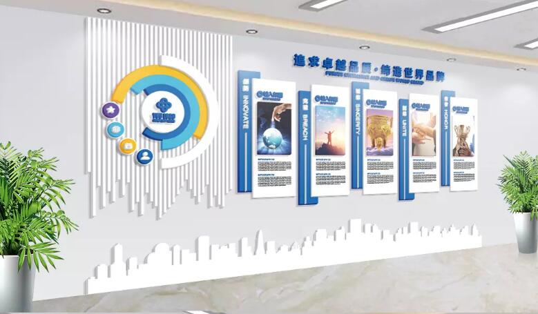 大氣立體企業文化墻制作效果圖