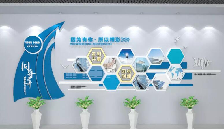 立體企業(yè)員工文化墻制作效果圖