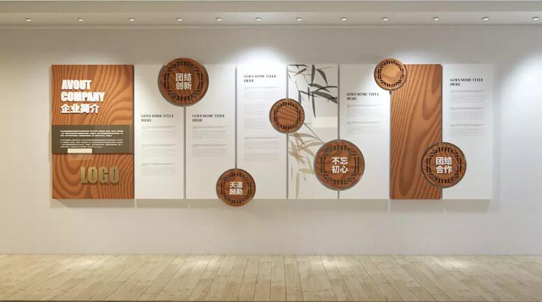 木質企業文化墻制作文化墻制作效果圖