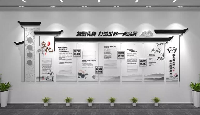 立體創意企業文化墻制作效果圖