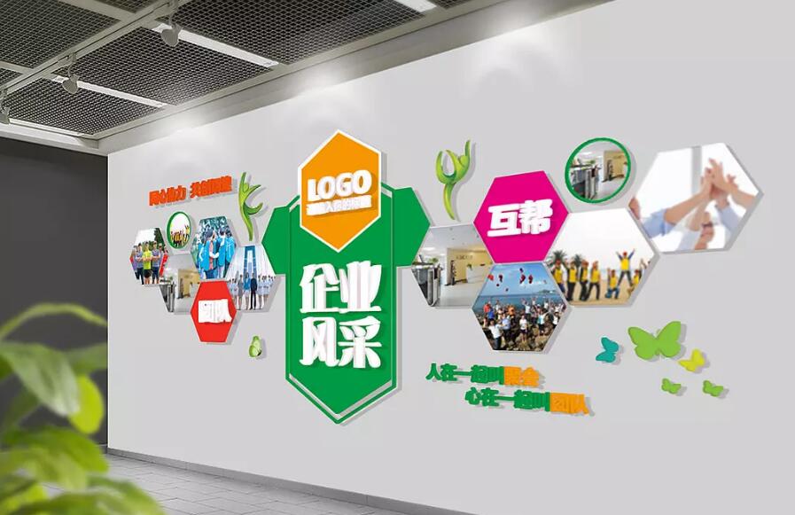 立體創意企業文化墻制作效果圖