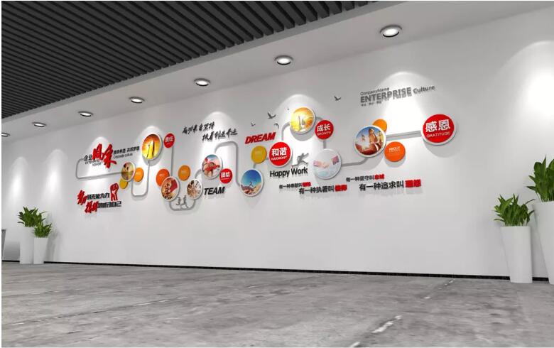 企業文化標語文化墻制作效果圖