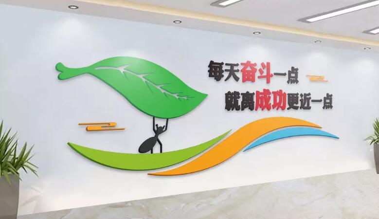 企業文化標語文化墻制作效果圖