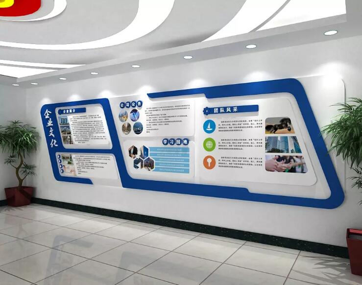 企業(yè)簡介文化墻制作效果圖
