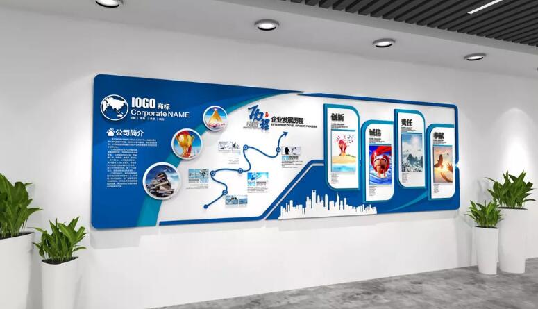 企業(yè)簡介文化墻制作效果圖