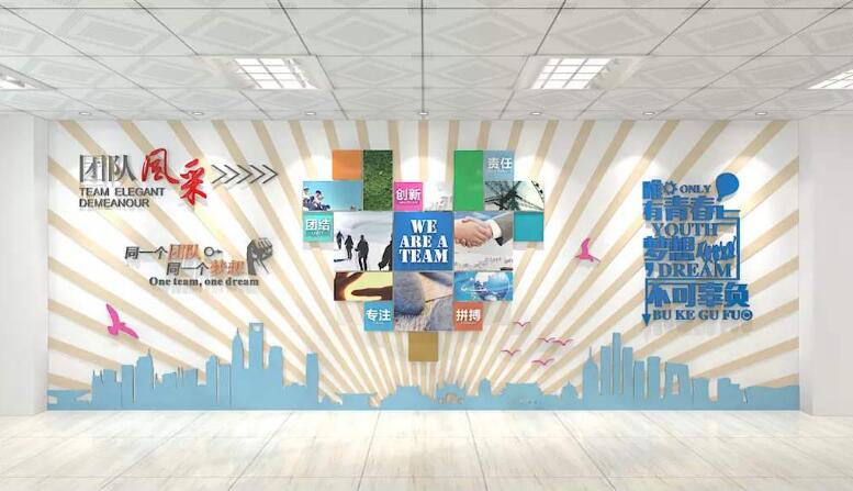 國企公司文化墻制作效果圖