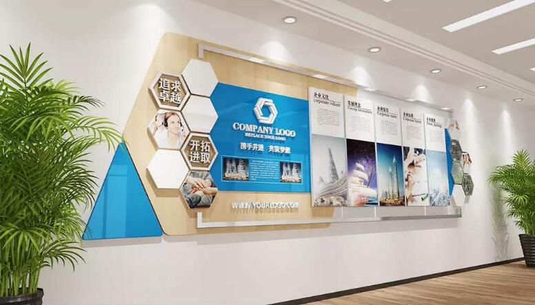 國企公司文化墻制作效果圖