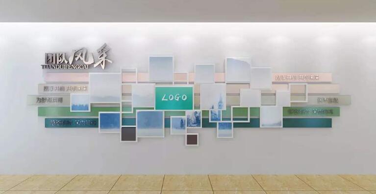 國企公司文化墻制作效果圖