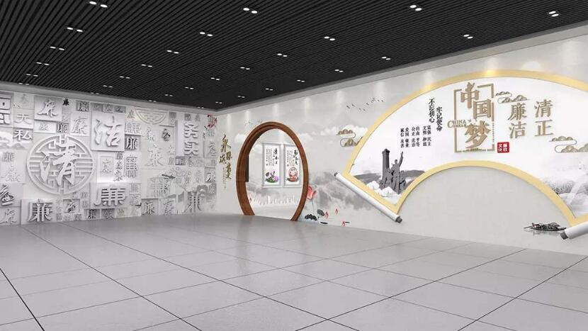 大氣廉政文化墻制作效果圖