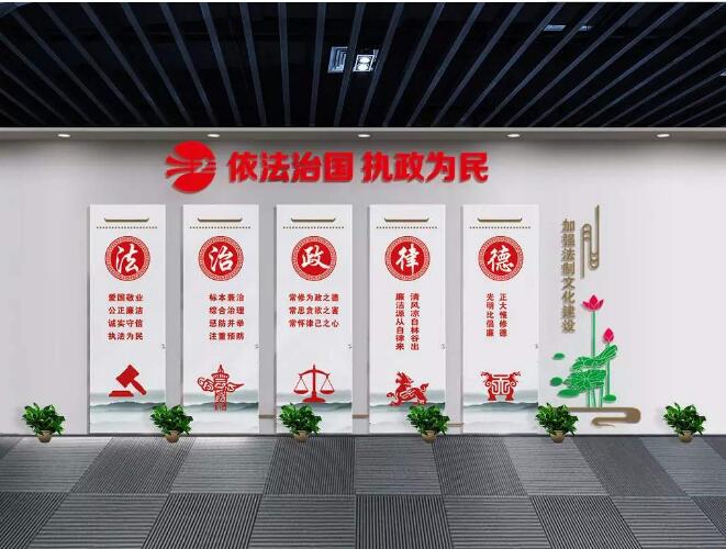 大氣廉政文化墻制作效果圖