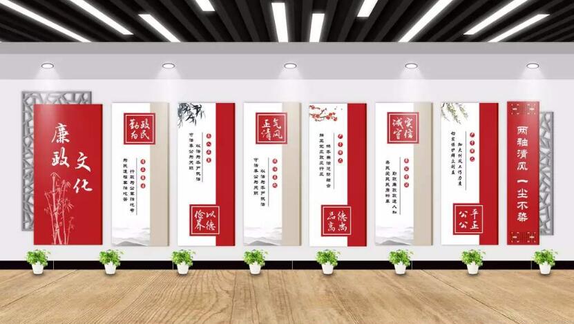 大氣廉政文化墻制作效果圖