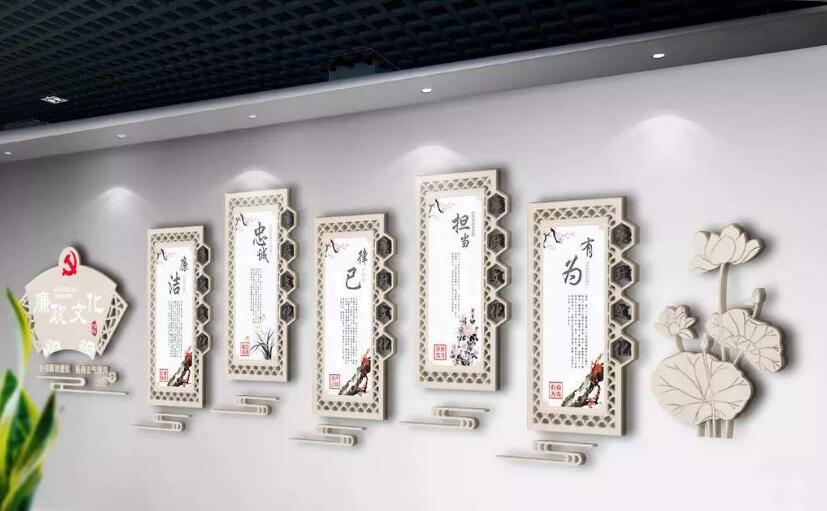 大氣廉政文化墻制作效果圖