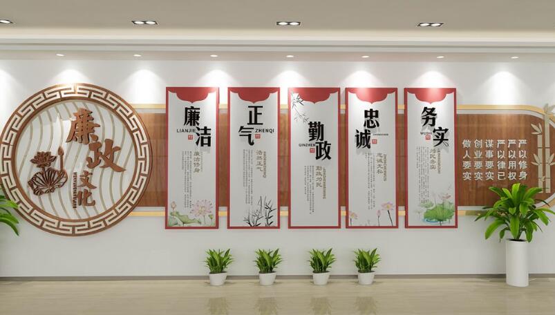 大氣廉政文化墻制作效果圖