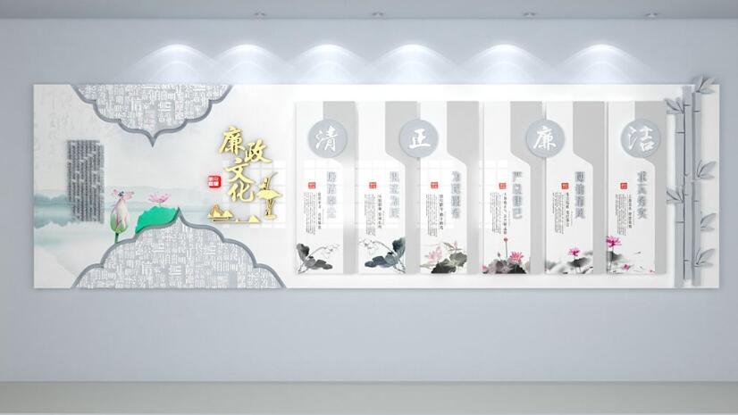 古典大氣廉政文化墻制作效果圖