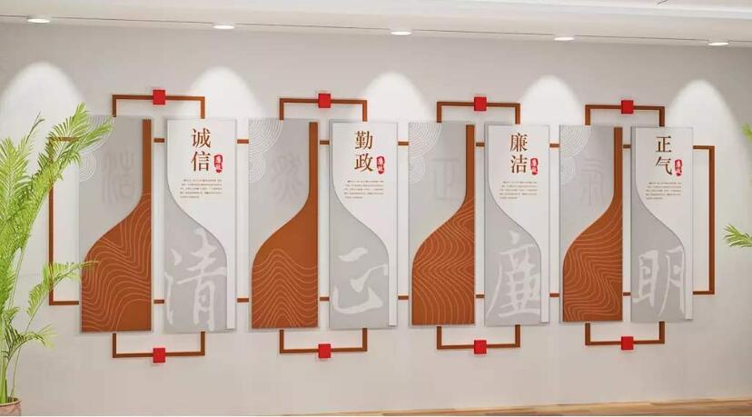 古典大氣廉政文化墻制作效果圖