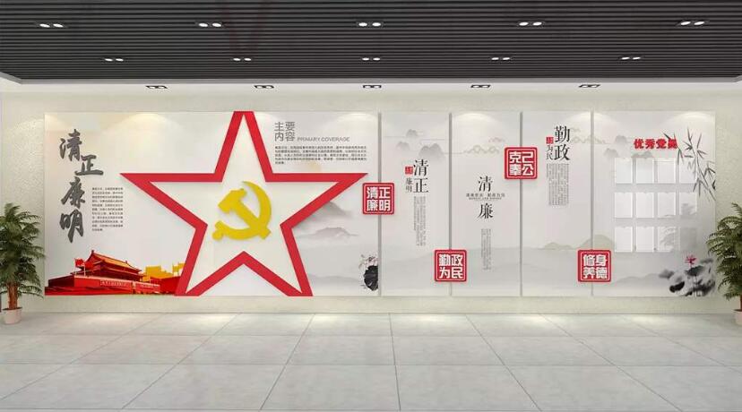 古典大氣廉政文化墻制作效果圖