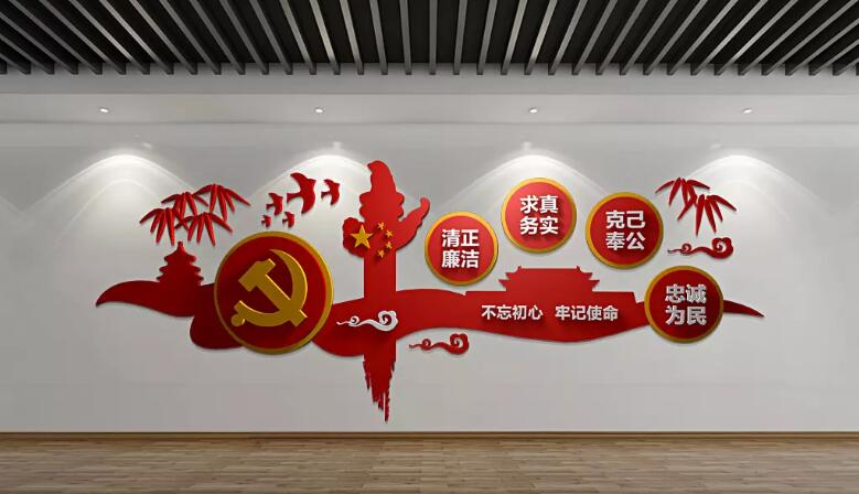 特色廉政文化墻制作效果圖