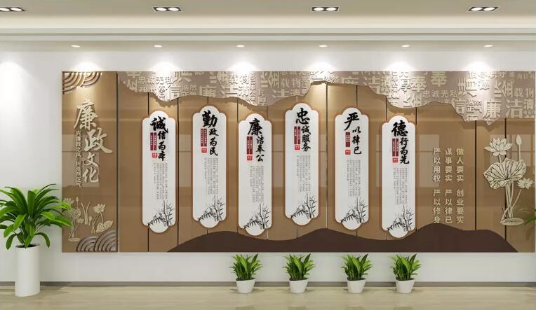 特色廉政文化墻制作效果圖