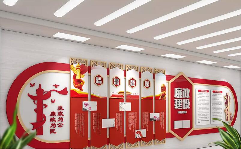 特色廉政文化墻制作效果圖