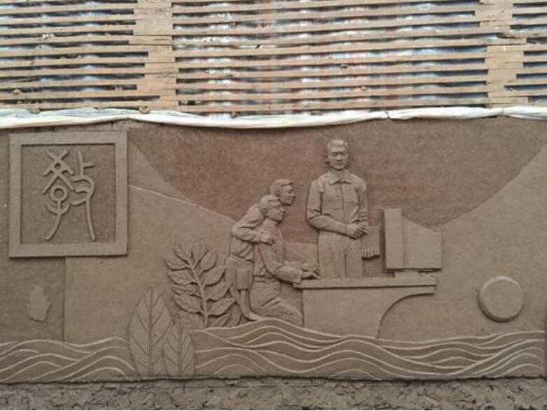 校園文化浮雕墻制作效果圖