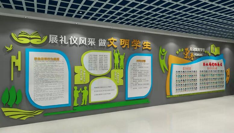 特色校園主題文化墻制作效果圖