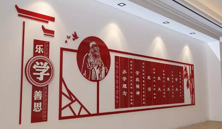 特色校園主題文化墻制作效果圖