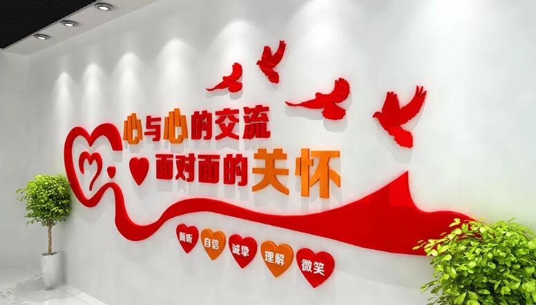 特色校園主題文化墻制作效果圖