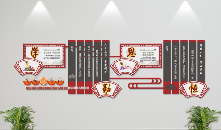 特色校園主題文化墻制作效果圖