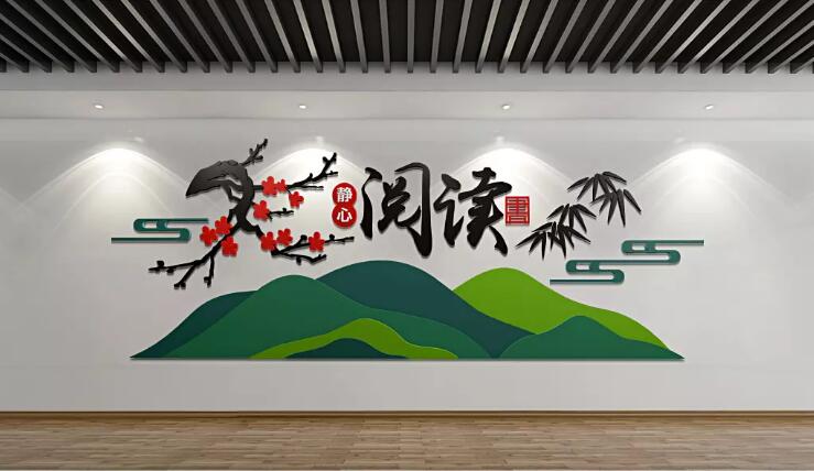 大氣立體校園文化墻制作效果圖