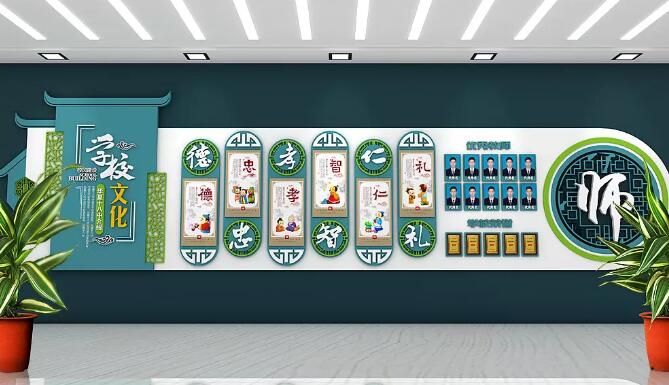 大氣立體校園文化墻制作效果圖