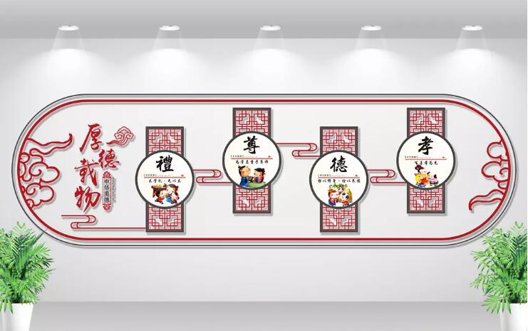 大氣立體校園文化墻制作效果圖