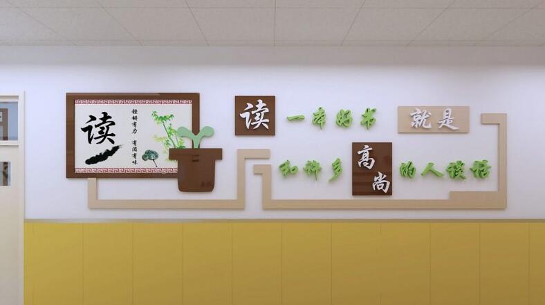 校園文化墻圖一