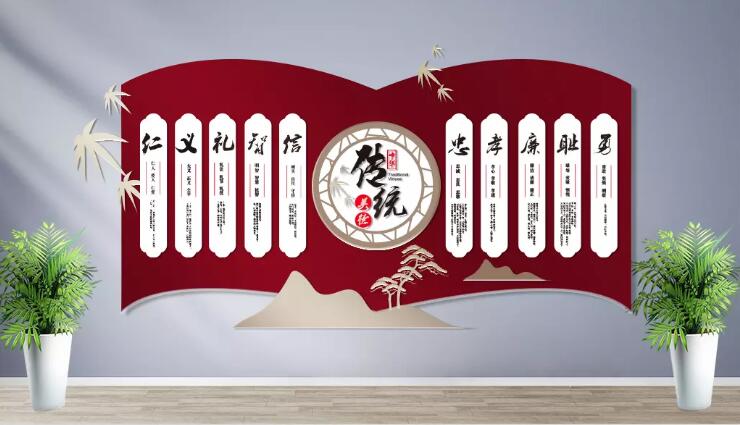 古典校園文化墻制作效果圖