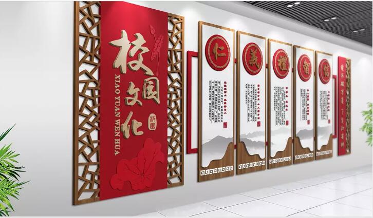 古典校園文化墻制作效果圖