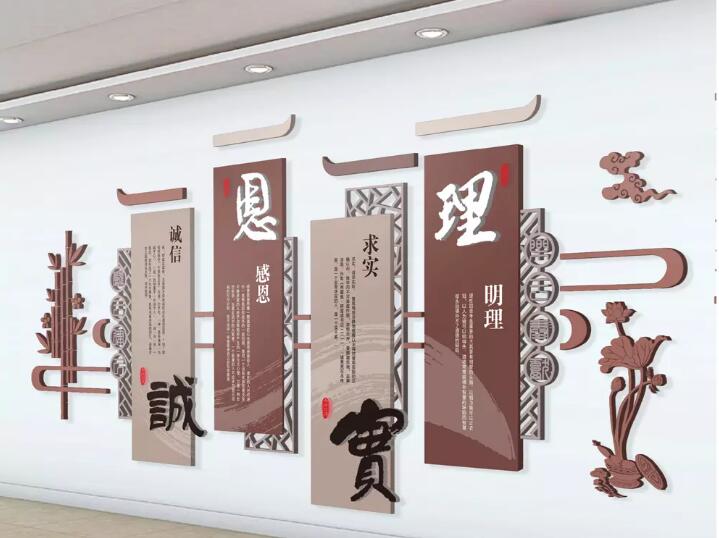 古典校園文化墻制作效果圖