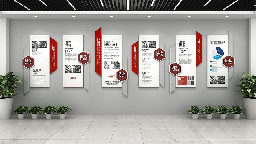 創意企業簡介文化墻制作效果圖