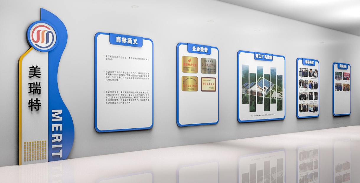 文化墻設計制作