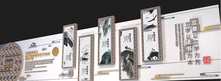 中國風古典中式校園展板文化墻設計