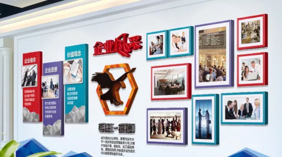 大氣現代簡約企業文化墻公司形象墻照片墻