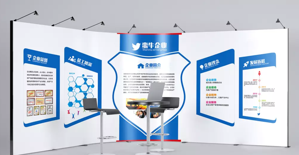 現代簡約大氣企業文化墻企業風采展示墻