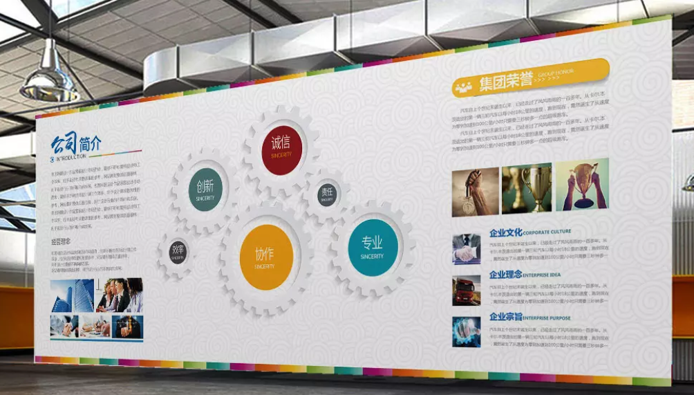 揚帆起航企業文化墻辦公室形象墻