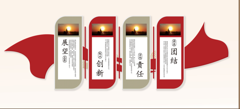 大氣藍色大型企業文化墻辦公室形象墻模板